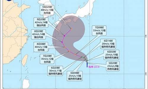 14号台风灿鸿最新消息_14号台风灿都最新情况