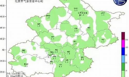 北京怀柔天气预报15天查询_北京怀柔天气预报15天查询天气预报