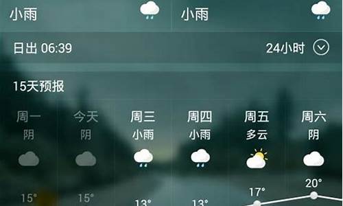 盱眙天气预报一周_盱眙天气预报一周天气