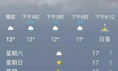 围场天气预报最新一周_围场天气预报最新一周7天