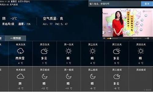 保定未来15天天气_保定未来15天天气查询