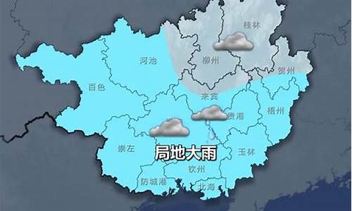 桂林最近几天的天气预报15天_桂林最近几天的天气预报