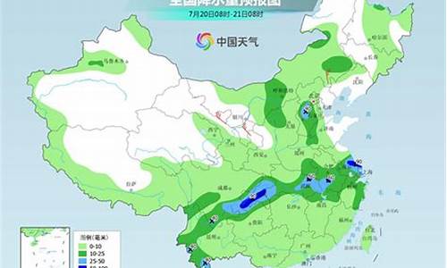 衢州天气预报15天天气_衢州天气预报15天天气预报