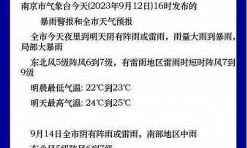 番禺一周天气怎样啊现在多少度_番禺一周天气怎样啊现在