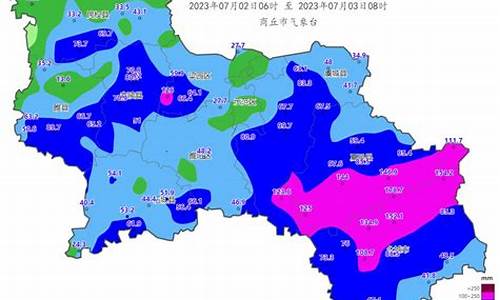 商丘天气预报删除_商丘过去天气预报