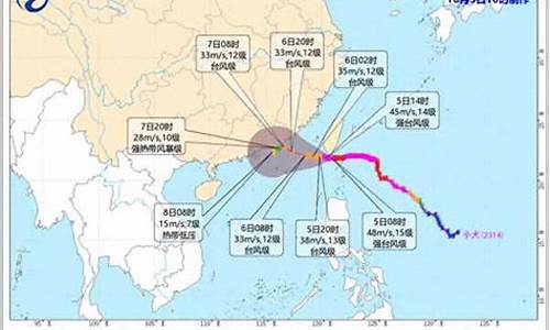 2023年9月份台风情况_2023年9月份台风情况北海