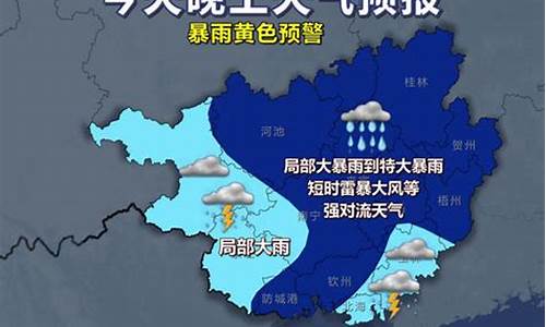 郸城天气怎么样_郸城天气预报有雨吗