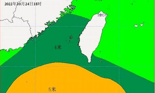 台湾海峡气象预报最新_台湾海峡气象预报