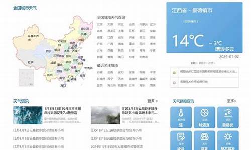 高安天气预报15天气预报_高安一周天气预报查询最新消息