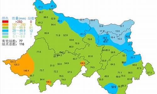 郁南天气预报15天准确一览表图片_郁南天气预报15天准确一览表