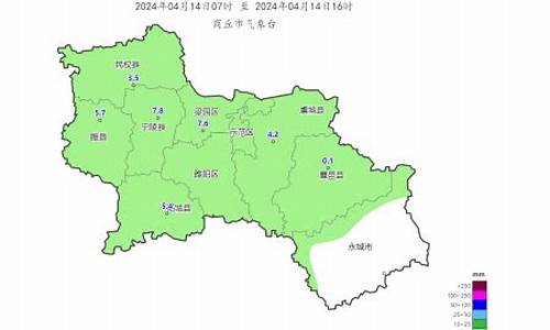 永城天气预报一周天气预报_永城一周天气预报查询最新消息表