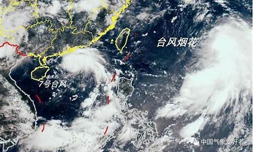 最新下一个台风消息_最新下一个台风2020年