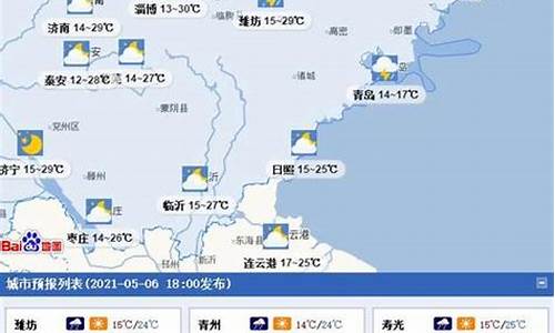 济州岛未来十天天气预报_济州岛30天天气