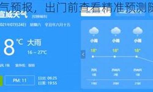 师宗天气预报30天查_师宗天气预报