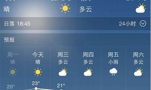 西安未来一周天气预报7天详情表_西安市未来一周内天气预报