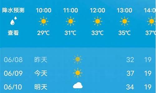 天气启东15天天气预报_启东十天天气预报