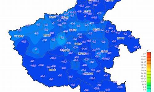 河南天气预报查询最新消息_河南天气预报查询最新消息15天