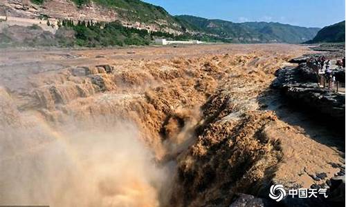 陕北壶口瀑布天气预报_壶口瀑布天气预报