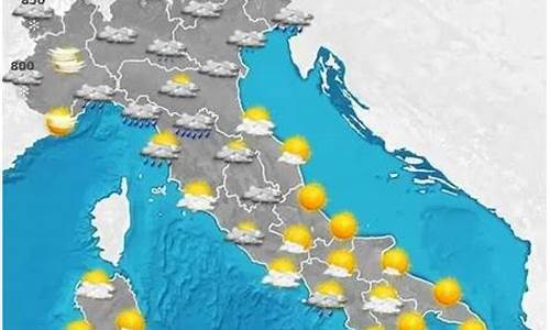 意大利天气预报15天查询最新_意大利天气预报15天查询