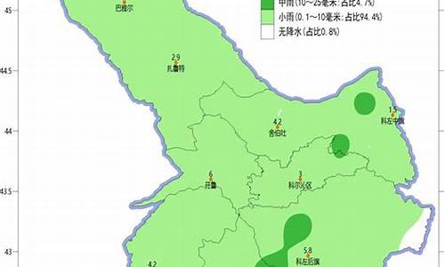 通辽一星期的天气预报_通辽一周天气预报情况如何分析的