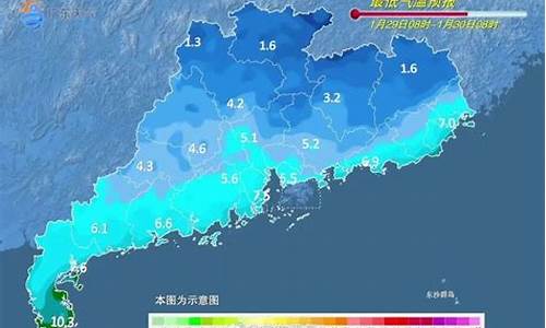 佛山未来一周天气预报30天准确吗_佛山未来一周天气预报30天准确