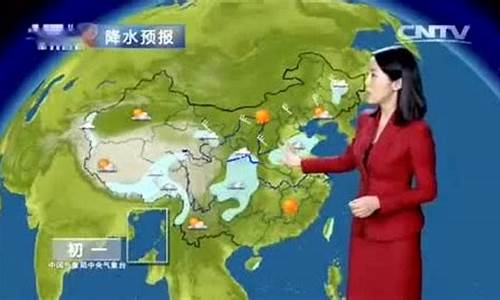 古典乐央视天气预报背景乐_cctv1天气预报背景音乐