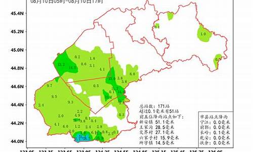 长岭天气预报未来30天_长岭天气预报15天查询结果