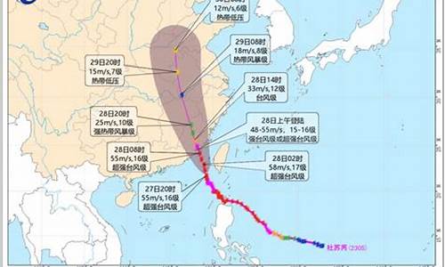 厦门台风情况_厦门台风情况飞机能飞吗