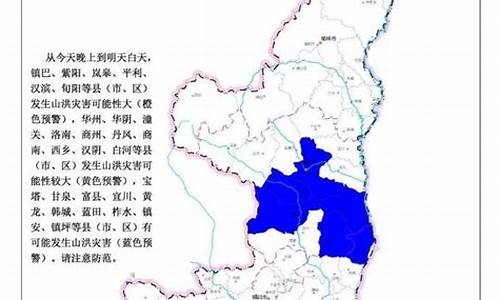 陕西扶风天气预报15天天气情况_陕西扶风天气预报