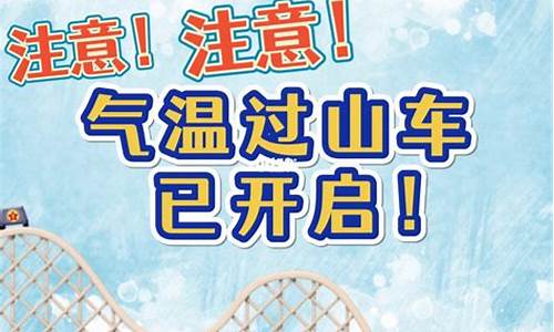 哈尔滨天气预报一周天气实时预报情况最新_哈尔滨天气预报一周天气预报15天