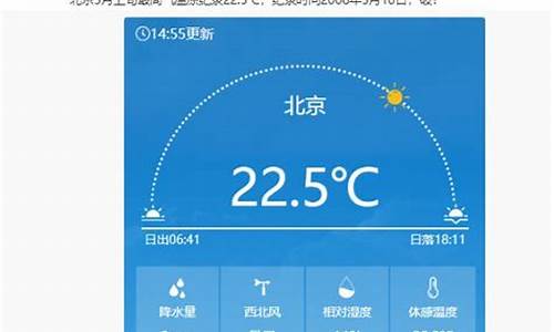 天津天气查询15天_天津气温查询15天查询