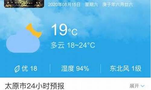 曲沃天气预报7天_曲沃天气预报7天一周