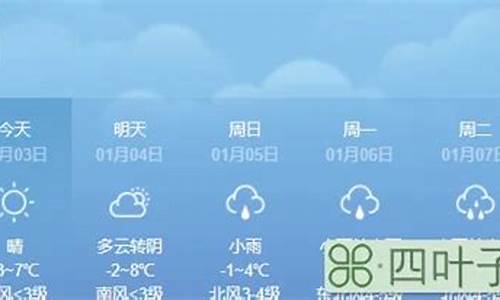 未来40天的天气预报_重庆未来40天的天气预报