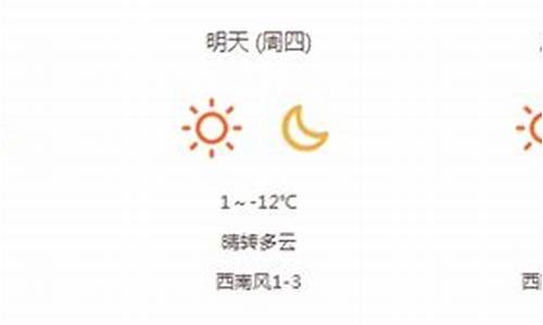 酒泉天气预报15天气_酒泉天气预报15天气报