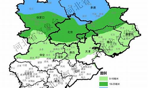 保定天气预报24小时查询_保定天气预报24小时查询