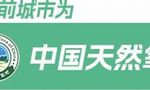 镇坪天气_镇坪天气预报15天查询天气预报一周安康