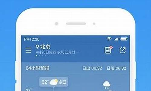 九台天气预报7天_九台天气预报