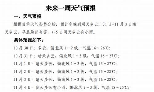 崇义天气预报崇义未来一周_崇义天气预报15天气