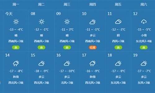 常徳天气预报15天_常德天气预报15天气报