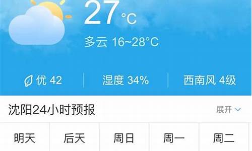 明天辽宁省各城市天气预报_明天辽宁天气预报15天查询