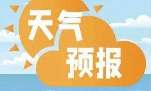 海南三亚未来一周天气预报15天_三亚未来一周天气预报30天查询结果最新消息最新