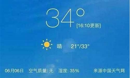 预报未来一周天气预报_未来一周天气情况查询表最新天气预报