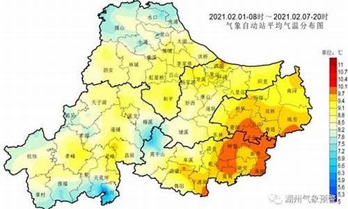 湖州气象台天气预报15天_湖州气象台天气预报