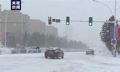 黑龙江暴雪天气最新动态_黑龙江暴雪天气最新动态图片