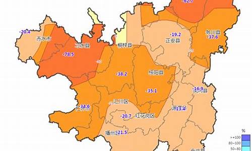 遵义未来一周天气预报查询_遵义未来一周天气预报查询最新