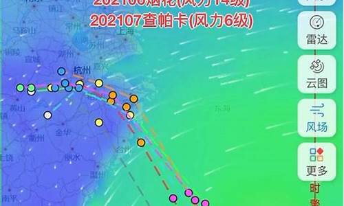 台风烟花实时动态_台风烟花最新实况