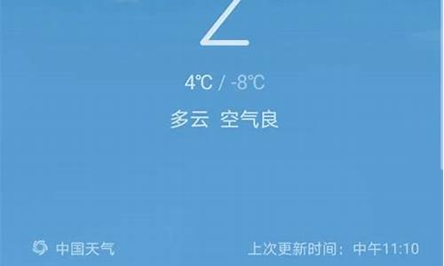 今日天气查询24小时东台市_今日天气查询