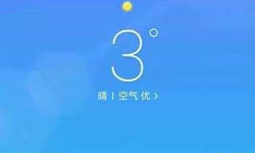 新宾天气_墨迹天气预报下载