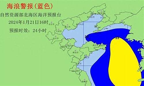 北海海洋天气预报一周_北海海洋天气预报