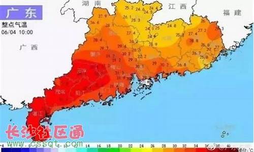 广州天气24小时实时天气预报下载_广州天气24小时实时天气预报